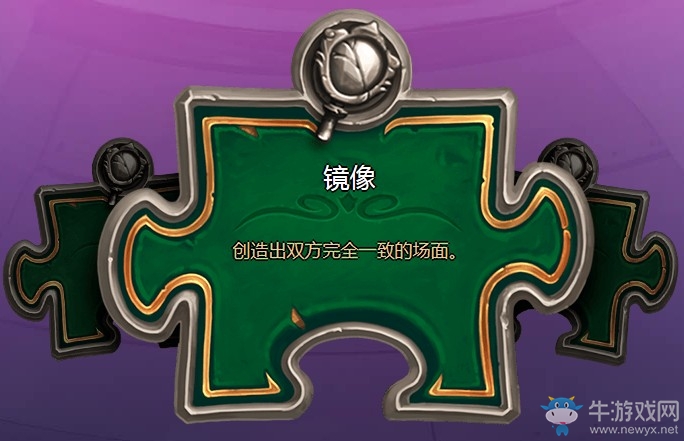 《爐石傳說》砰砰計劃冒險模式BOSS介紹