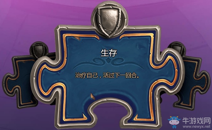 《爐石傳說》砰砰計劃冒險模式BOSS介紹