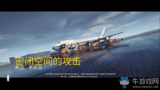 《彩虹六號(hào)：圍攻》情景訓(xùn)練圖文關(guān)卡過(guò)關(guān)大全