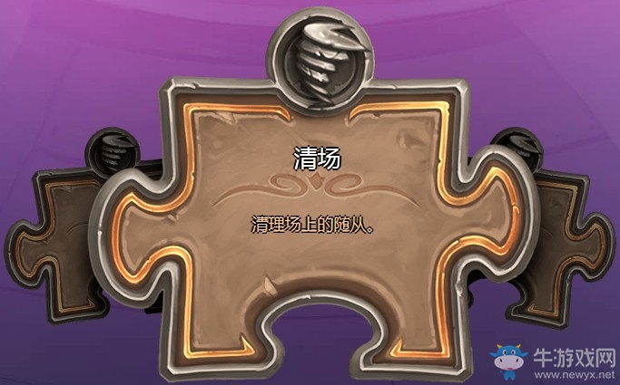 《爐石傳說》砰砰計劃冒險模式BOSS介紹