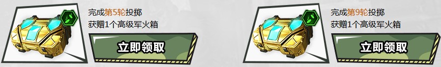 《使命召喚OL》吉利幸運之骰 隨機免骰子不可不試