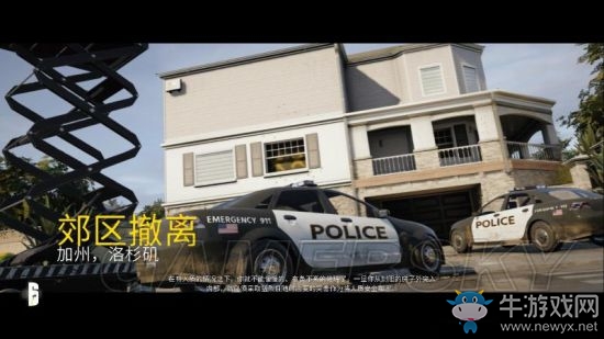 《彩虹六號：圍攻》情景訓(xùn)練圖文關(guān)卡過關(guān)大全