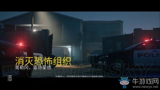 《彩虹六號(hào)：圍攻》情景訓(xùn)練圖文關(guān)卡過關(guān)大全