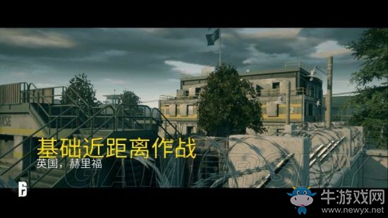 《彩虹六號：圍攻》情景訓(xùn)練圖文關(guān)卡過關(guān)大全