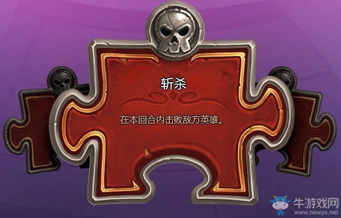 《爐石傳說》砰砰計劃冒險模式BOSS介紹