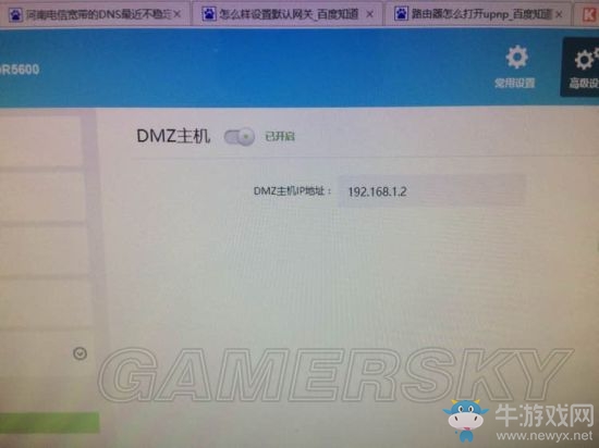 《彩虹六號：圍攻》裸聯網絡設置方法