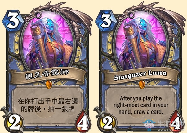 《爐石傳說》砰砰計(jì)劃法師新橙卡觀星者露娜介紹