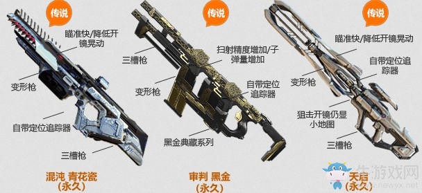 《使命召喚OL》吉利幸運之骰 隨機免骰子不可不試