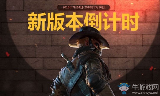 《使命召喚OL》新版本倒計時 登錄拿好禮