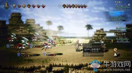 《八方旅人》快速賺錢及快速升級方法