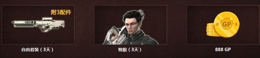 《使命召喚OL》新版本倒計時 登錄拿好禮