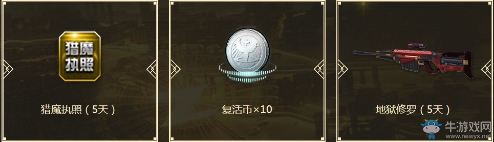 《逆戰(zhàn)》7月14日狂歡開啟 永久角色萊拉登錄即得