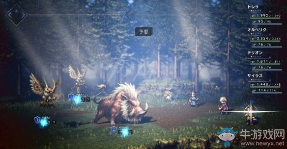 《八方旅人》sp飾品獲得及怪物血量查看方法