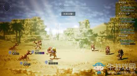 《八方旅人》快速賺錢及快速升級方法