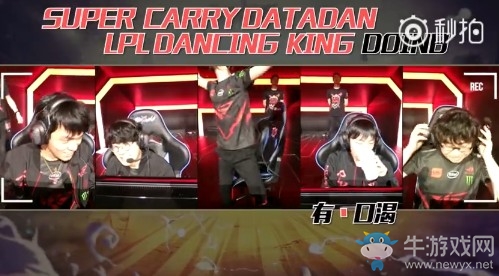 《LOL》2018洲際賽英雄麥克瘋 我們又是冠軍！