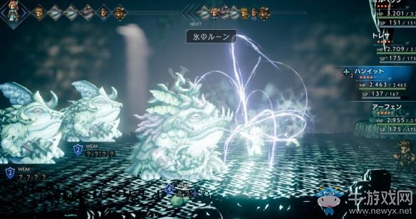 《八方旅人》隱藏職業(yè)圖文介紹