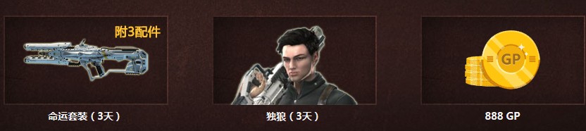 《使命召喚OL》新版本倒計時 登錄拿好禮