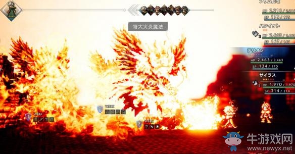 《八方旅人》隱藏職業(yè)圖文介紹