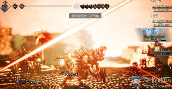 《八方旅人》隱藏職業(yè)圖文介紹