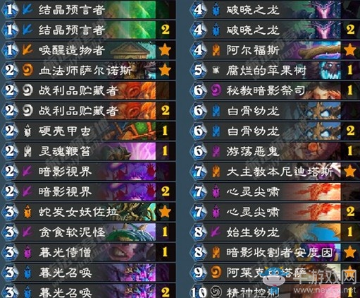 《爐石傳說(shuō)》女巫森林易辰居士抄家龍牧卡組推薦