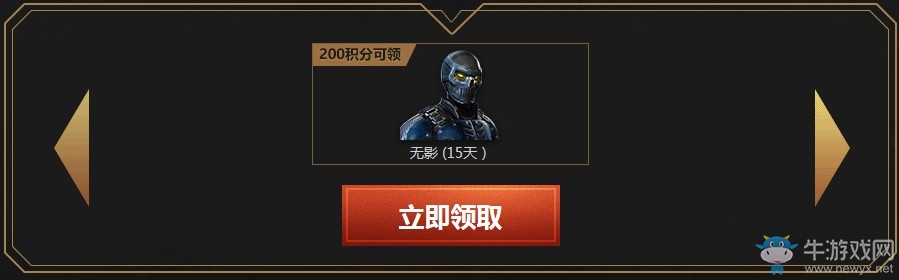 《使命召喚OL》勇者成就排行榜 永久三槽史詩等你拿