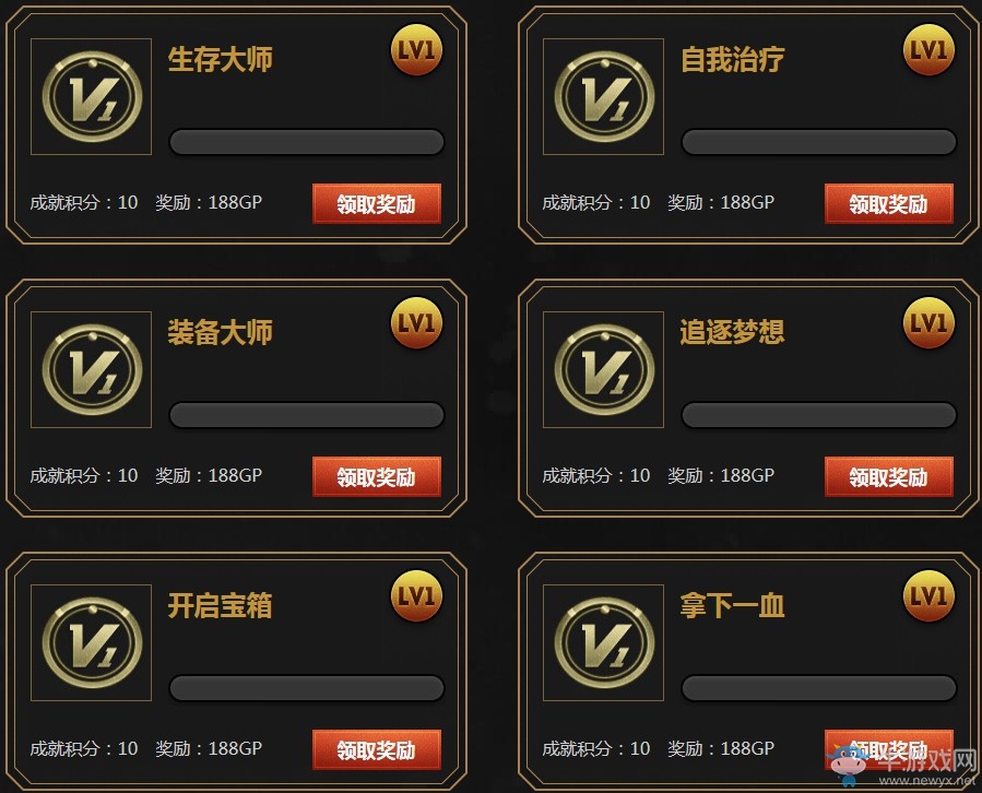 《使命召喚OL》勇者成就排行榜 永久三槽史詩等你拿