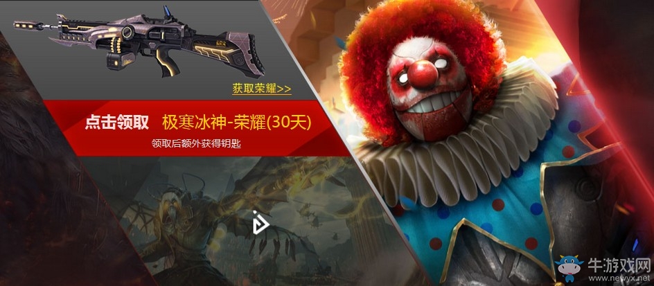 《逆戰》六周年新兵好禮 海量Q幣神器一鍵領取