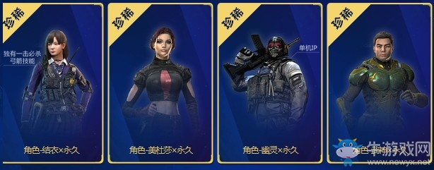 《使命召喚OL》幸運(yùn)塔羅牌 強(qiáng)偽裝迷你烏茲上市