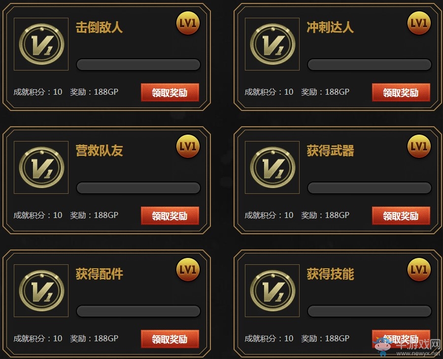 《使命召喚OL》勇者成就排行榜 永久三槽史詩等你拿