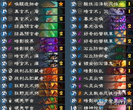 《爐石傳說(shuō)》女巫森林主播濤妹任務(wù)牧卡組推薦