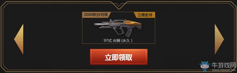 《使命召喚OL》勇者成就排行榜 永久三槽史詩等你拿