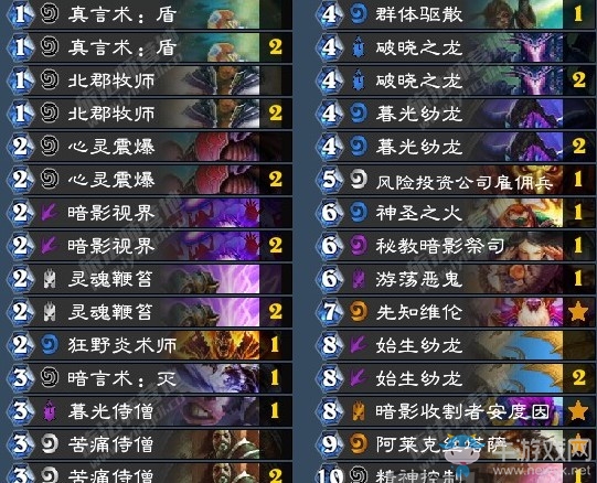 《爐石傳說》女巫森林丟雷樓某牧卡組推薦