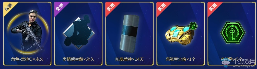 《使命召喚OL》幸運(yùn)塔羅牌 強(qiáng)偽裝迷你烏茲上市