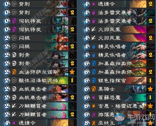 《爐石傳說》女巫森林主播秋日偶數賊卡組推薦