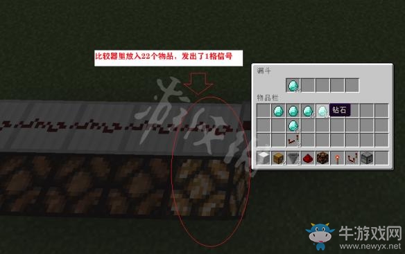 《我的世界》抽獎(jiǎng)機(jī)制作方法