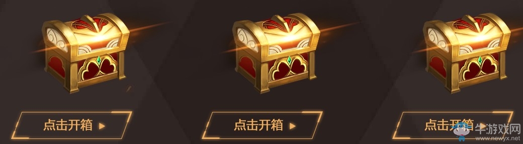 《逆戰》六周年回歸好禮 回歸探索大戰場