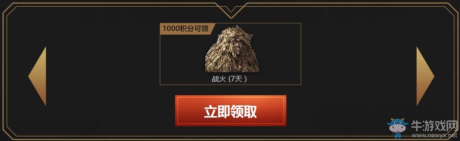 《使命召喚OL》勇者成就排行榜 永久三槽史詩等你拿