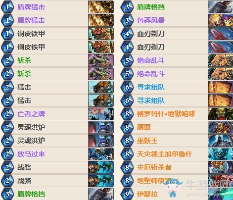 《爐石傳說》女巫森林Fr0zen招募戰卡組推薦