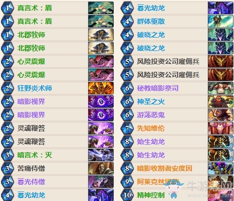 《爐石傳說(shuō)》女巫森林風(fēng)投龍牧卡組推薦