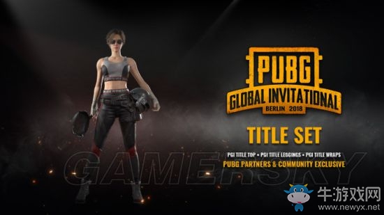 《絕地求生》PGI紀(jì)念皮膚獲得方法