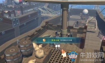 《幻想三國(guó)志5》全支線物品收集完美流程—魏國(guó)戰(zhàn)船