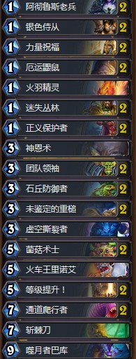 《爐石傳說》女巫森林hunterace奇數(shù)騎卡組推薦