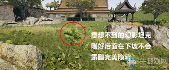 《絕地求生》薩諾地圖陰人位置推薦