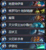 《爐石傳說(shuō)》女巫森林潛力招募戰(zhàn)卡組推薦