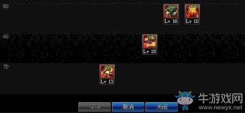 《DNF》戰線傭兵技能加點