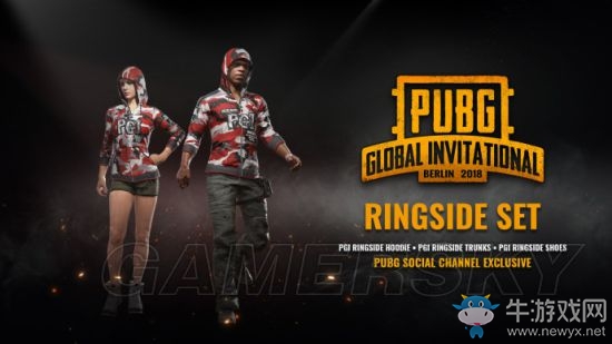 《絕地求生》PGI紀(jì)念皮膚獲得方法