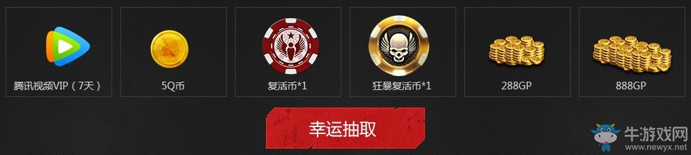 《使命召喚OL》新版本福利狂潮 登錄領(lǐng)永久武器