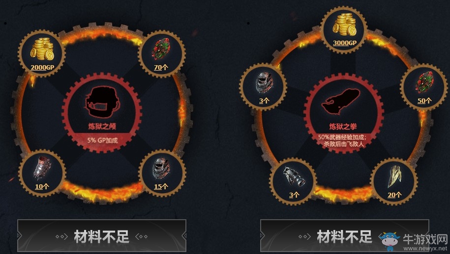 《使命召喚OL》異變風(fēng)暴鍛造工坊 6件永久道具等你來(lái)合成