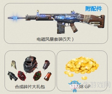 《使命召喚OL》新版本登錄領(lǐng)豪禮 活動(dòng)當(dāng)天登錄必得