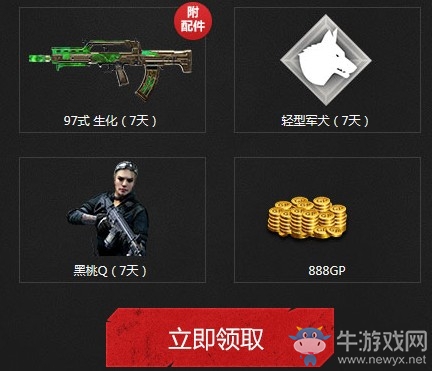 《使命召喚OL》新版本福利狂潮 登錄領(lǐng)永久武器